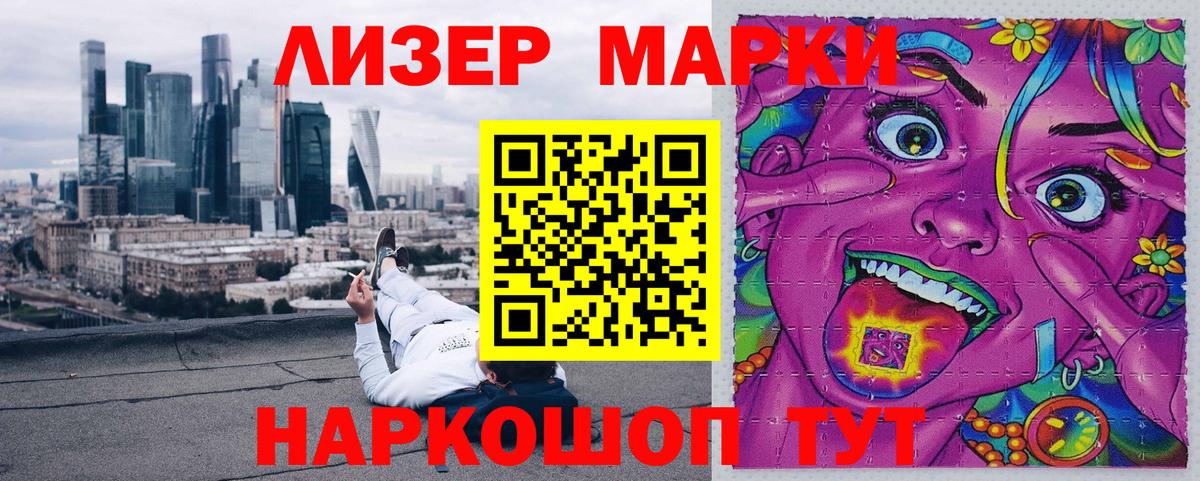 Наркотические марки 1,5мг  Наркотические марки 1,5мг  Вход с VPN  Наркотические марки  Александров 